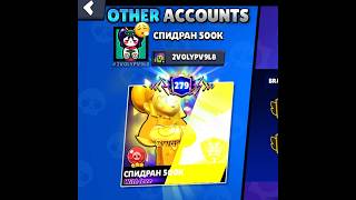 LAST ONE WAS INSANE 😱🔥 #waspiibs #brawlstars #BSWF26