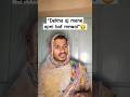 Dekha Aj Mene Apni Bat Mnwai Comedy Viral Bassafans Shorts Dekha Aj Mene Apni Bat Mnwai Comedy Viral Bassafans Shorts