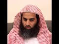 لقد ك فر الذين قالوا محمد اللحيدان 