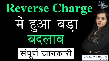 GST Update| RCM on Unregistered Dealer| Renting of motor vehicle| GST News in 2020| CA Divya Bansal
