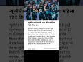 न्यूजीलैंड ने पहली बार जीता महिला T20 विश्व कप | Women T20 World Cup 2024 Winner #t20worldcup #news