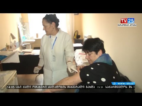 გრიპის საწინააღმდეგო უფასო ვაქცინაცია