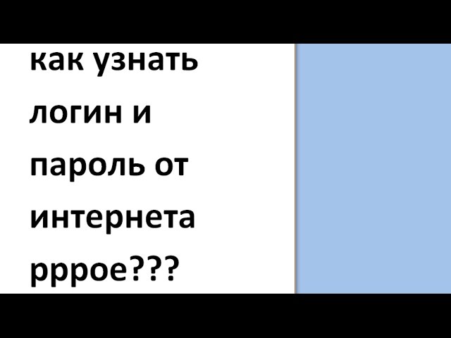 стандартный логин и пароль для роутера Huawei