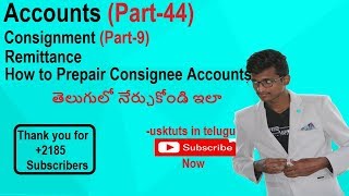 Consignment Accounts (Part-9) Accounts (Part-44)