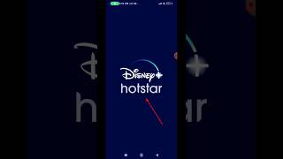 How to fix hotstar black screen problem on mobile #hotstar #shorts #viralvideo #cricketworldcup2023