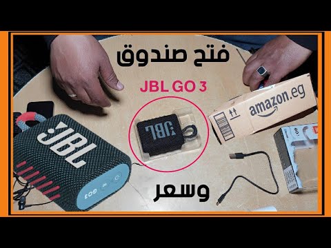 فتح صندوق وسعر   3 مقاوم للماء   اصدار بلوتوث 5 1 4 2 واط