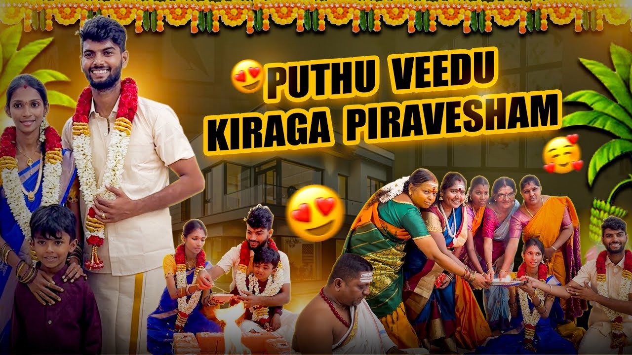 Part-2 Housewarming / veetuku vanda guests relatives , family, friends #realitycouple #trending