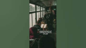 "أَلَا بِذِكْرِ اللَّهِ تَطْمَئِنُّ الْقُلُوبُ" سورة #الرعد بصوت #عبدالباسط_عبدالصمد #قرآن