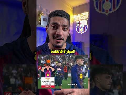 اراوخو رأس حربة