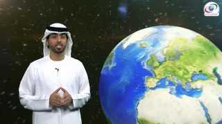 النشرة الجوية و احوال الطقس عن يوم 01 اكتوبر 2015 screenshot 5