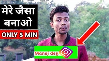 Manoj dey jaisa Instagram intro kaise bnaye ll by tech helper bansh