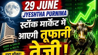 29 june astro nifty prediction | 29 june nifty prediction | 29 june stock market prediction