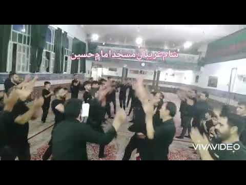 کربلایی سید بهزاد عزیزی مشکینی شام غریبان محرم 1401 هيئت سینه زنی مسجد امام حسین