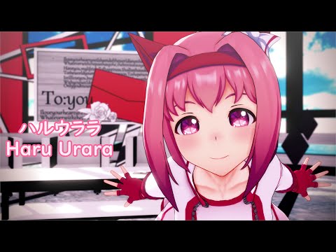 【MMD】どりーみんチュチュ / Dreamin Chuchu　ハルウララ / Haru Urara　ウマ娘 / Umamusume