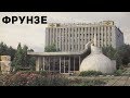 51. Киргизия. Город Фрунзе / Бишкек. А у вас были такие открытки? Часть II.