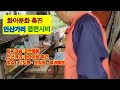 6월의 마그네슘 ㆍ인산가리 ㆍ칼슘 ㆍ7일 간격으로 살포 결핍해소