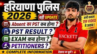 HSSC CET Haryana Police PST Latest Update 2026
