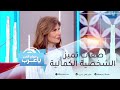 صفات تميز الشخصية الكمالية هل تمتلكها