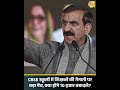 Himachal Teacher Transfer Big Issue | CBSE Schools Posting Plan Sparks Controversy #shorts