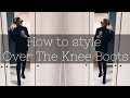 HOW TO STYLE OVER THE KNEE BOOTS