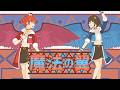 【MV】魔法の翼 feat.重音テトwith宮舞モカ (Magical Wings feat. Teto Kasane with Moka Miyamai)
