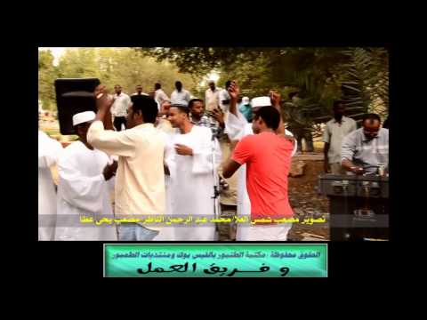 الومـك يـا سمـح ثنـائــى العامــراب حفل الدوحة 