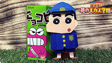 折り紙フィギュア