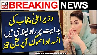 Rawalpindi Seals Two Industrial Units in Anti-Smog Crackdown