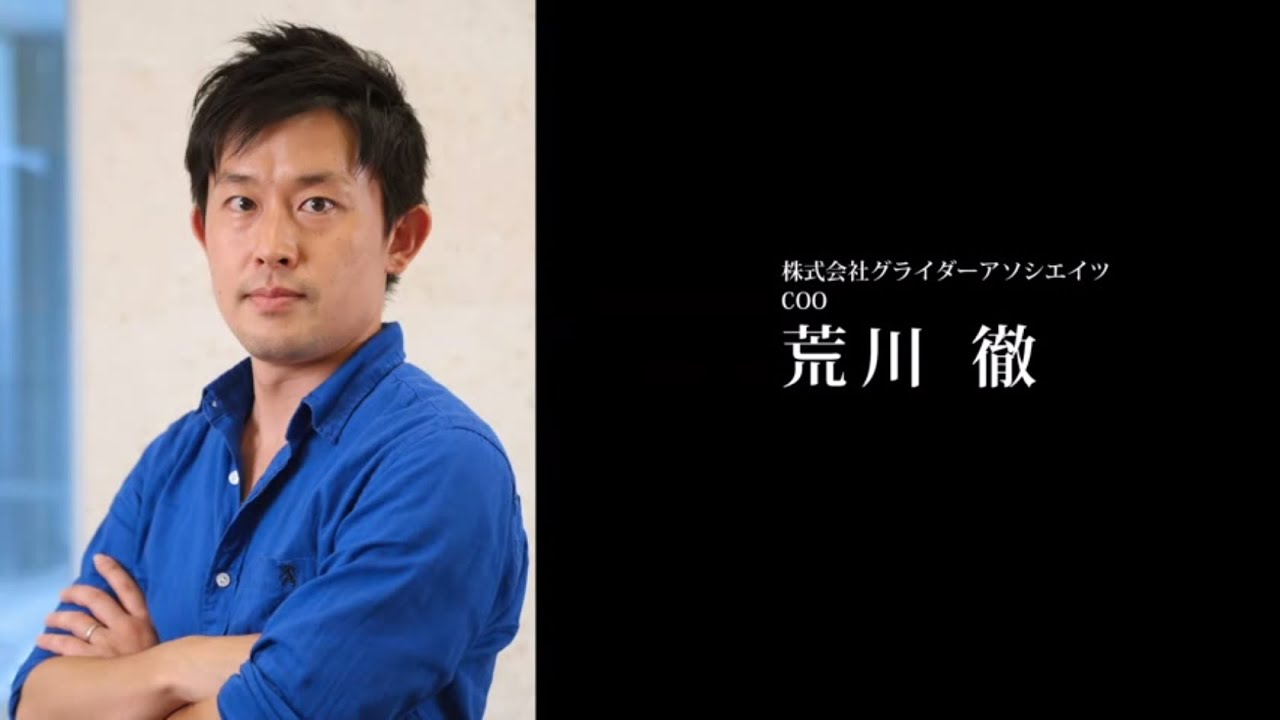 荒川さん 半沢直樹『ロスジェネの逆襲』の「チームをゴールに導くプロセスに感動