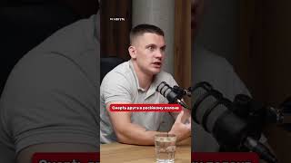 Російський полон #warbym #інтервью