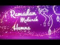 Hamna ramadan mubarak  ramazan kareem status  whatsapp ramadan greetings