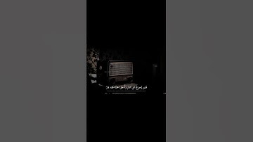 المنشاوي #تلاوة_خاشعة #المنشاوي