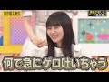 遠藤さくらをめぐり、一ノ瀬美空と三角関係になってしまう矢久保美緒|乃木坂46 バナナマン 【乃木坂工事中】