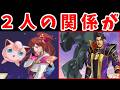【２話】ランセ地方の半分を制圧！？オイチちゃんの秘密が明かされる！？【ゆっくり実況】【ポケモン+ノブナガの野望】
