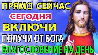 видео: Сегодня УЖЕ ЧЕРЕЗ ДВЕ МИНУТЫ НАЧНЕТСЯ БЕЛАЯ ПОЛОСА! Включи тихонько эту молитву и удивишься картинка: Сегодня УЖЕ ЧЕРЕЗ ДВЕ МИНУТЫ НАЧНЕТСЯ БЕЛАЯ ПОЛОСА! Включи тихонько эту молитву и удивишься