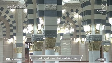 سورة القيامة من فجر الحرم النبوي بتلاوة احمد بن طالب ١٣ محرم ١٤٤٦.