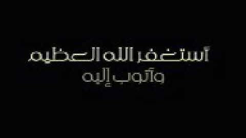 سورة الفاتحه وبداية ونهاية البقره وآية المكرسي والمعوذات مكرره ناصر القطامي