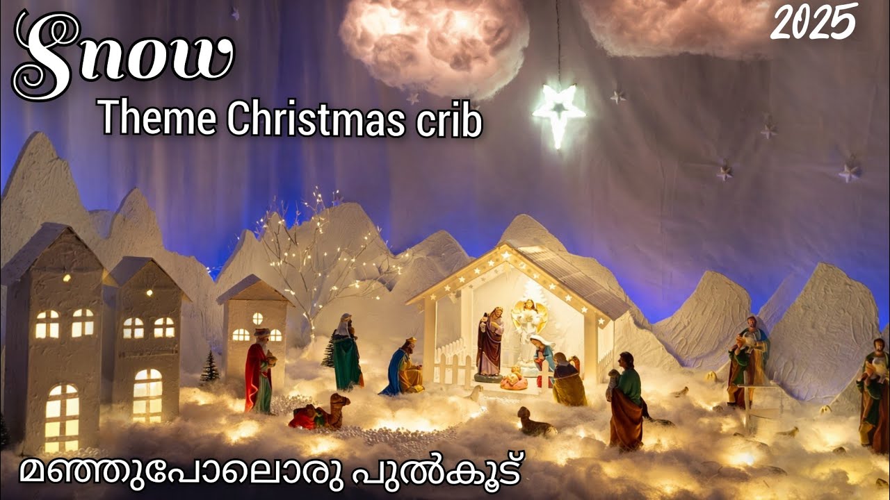 Pulkoodu making idea in malayalam latest 2025 christmas crib making idea decoration malayalimomhelna