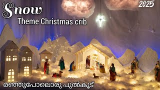 Pulkoodu Making Idea In Malayalam Latest 2025 Christmas Crib Making Idea Decoration Malayalimomhelna