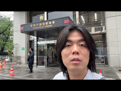 警察に呼び出されましたのサムネイル