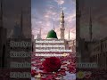 Qurban jau ap per ya RASULALLAH ❤️‍🩹🥺#youtubeshorts #muhammadﷺ #motivation #islamicvideo