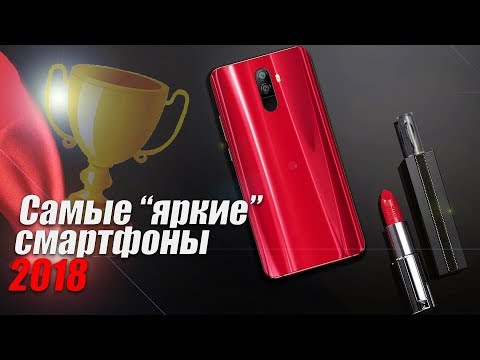 Симпатичный и компактный смартфон