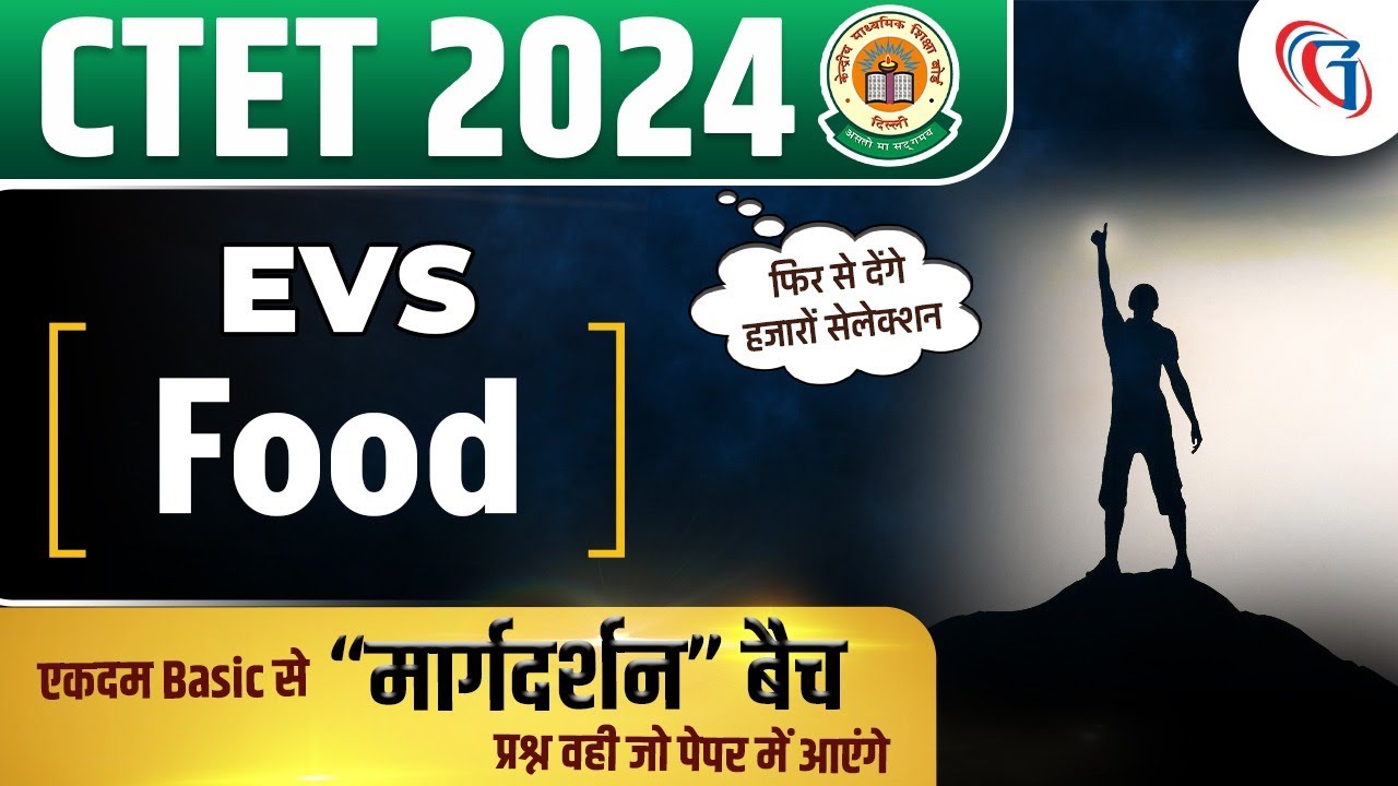 CTET 2024 EVS Preparation | CTET EVS Classes | Food in Environmental ...