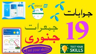 Today question answer My Telenor app | 19-january-2023 | Test your skills screenshot 5
