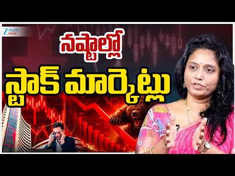Stock Market is Falling Today | Nifty & Bank Nifty Analysis | నష్టాల్లో స్టాక్ మార్కెట్లు | ZEE - ZEE24TELUGUNEWS
