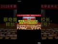 蔡奇 Mp3 Mp4 Free download
