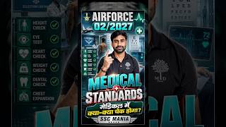 Airforce New Vacancy 2026 | Airforce Medical Standards मेडिकल में क्या-क्या चेक होगा | SSC Mania