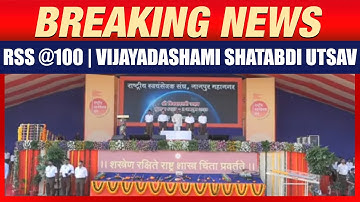 RSS 100 Years: Centenary Vijayadashami Celebration | Shatabdi Utsav 2025 | News9