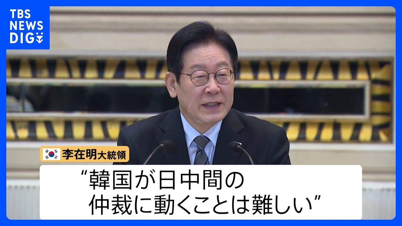 公の場での発言・インタビュー報道記録
