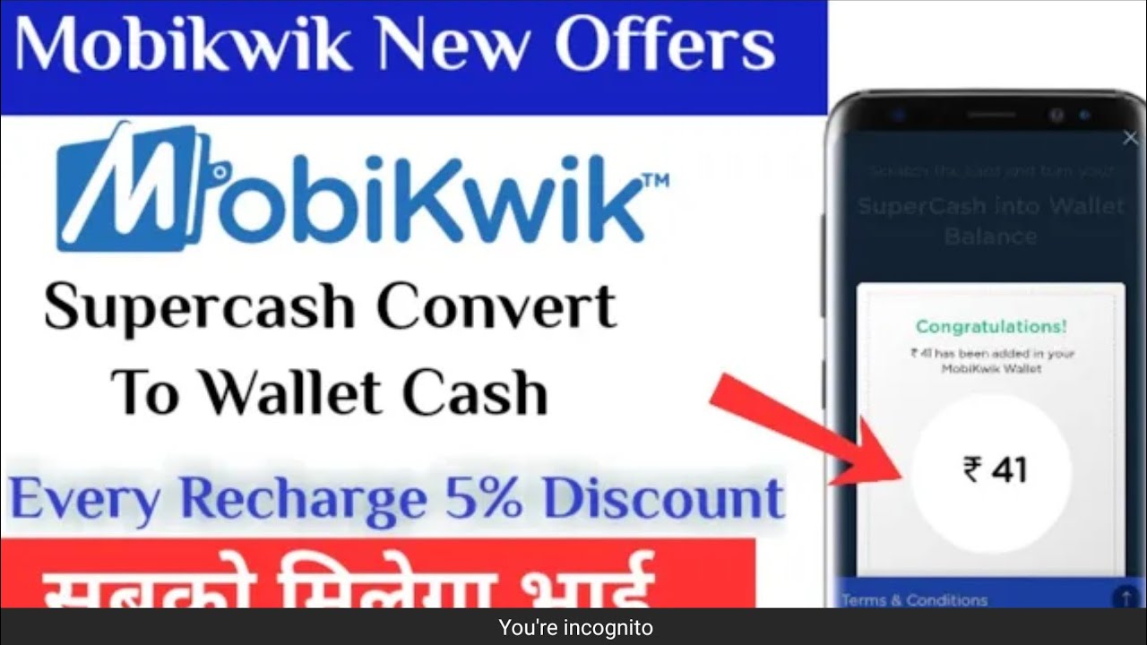 Mobikwik se recharge kaise karen || mobikwik super cash ko wallet cash m kaise convert karen